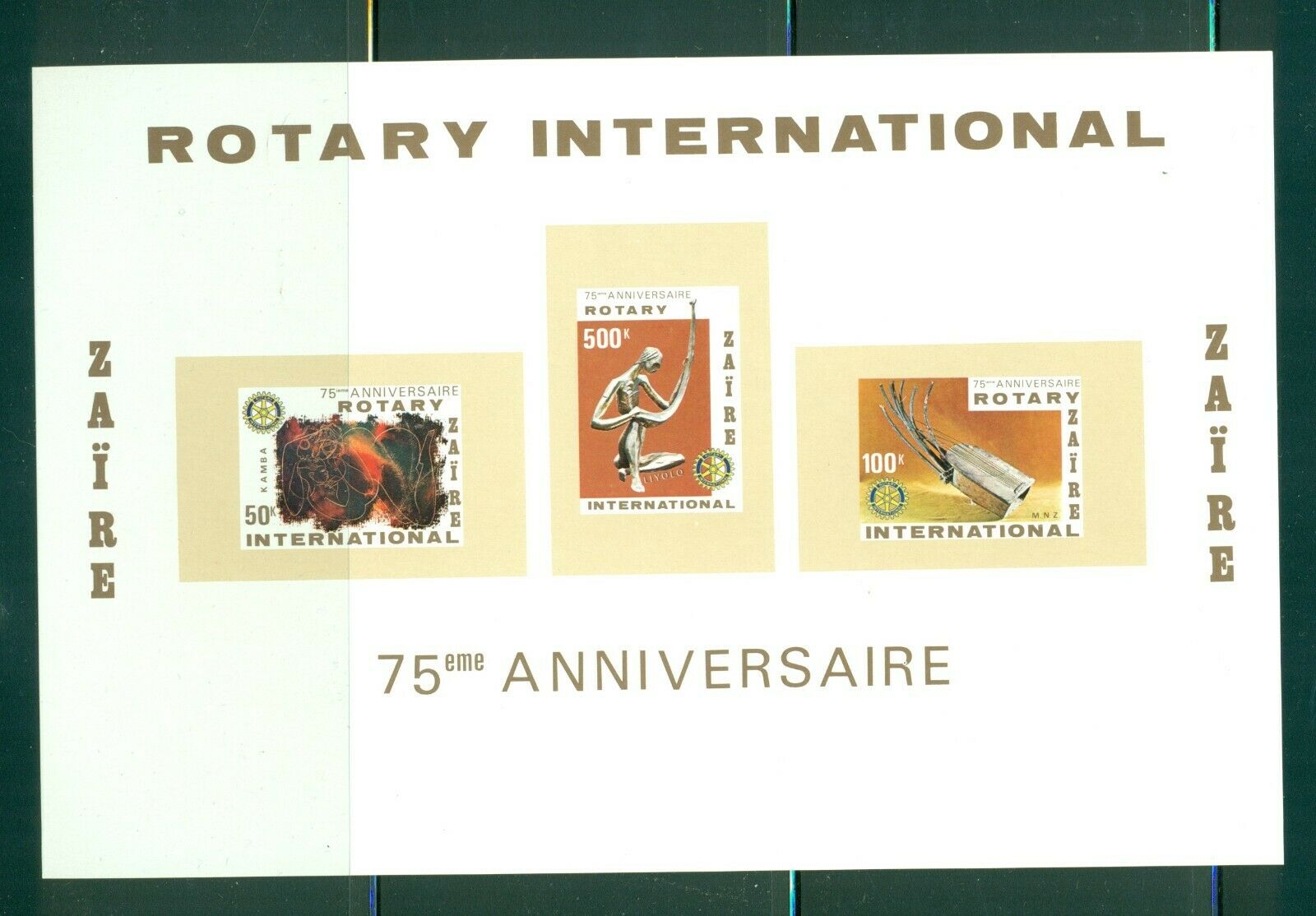 Zaire  #973a (1980 Rotary Sheet) Vfmnh Cv $6.00