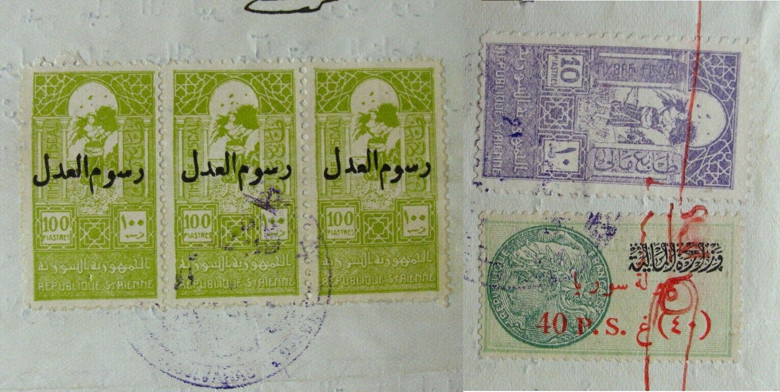 Lebanon French Occupation Document 6 Revenue Stamps Duston #68e & K15