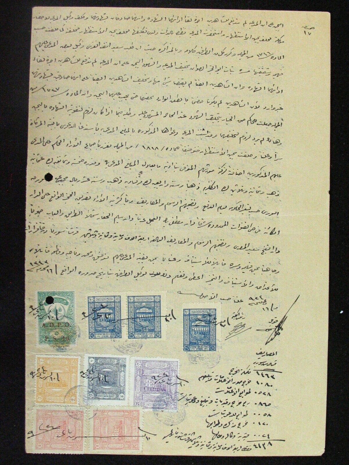 French Occupation Document W/ Court Fees & Internal Revenue Stamps & Adpo